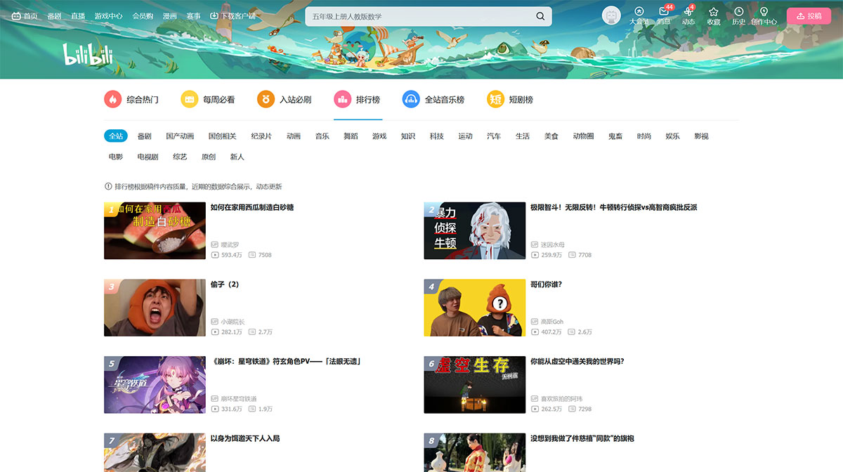 а---www.bilibili.jpg